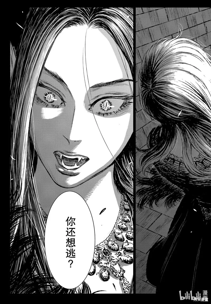 第35话 第33页