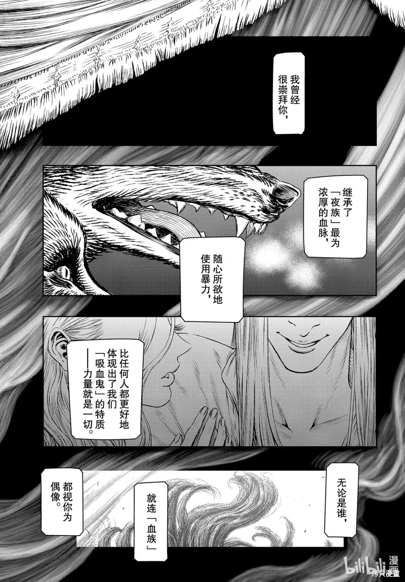 第34话 第1页