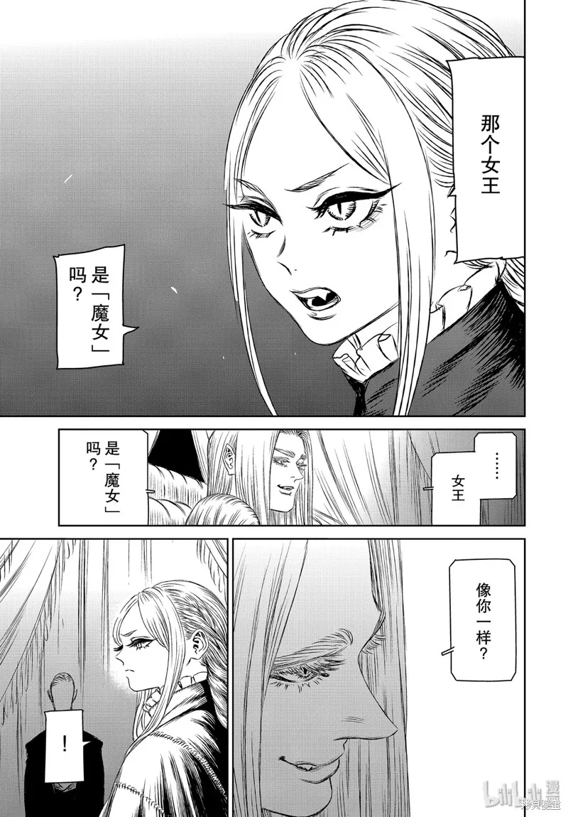 第34话 第5页
