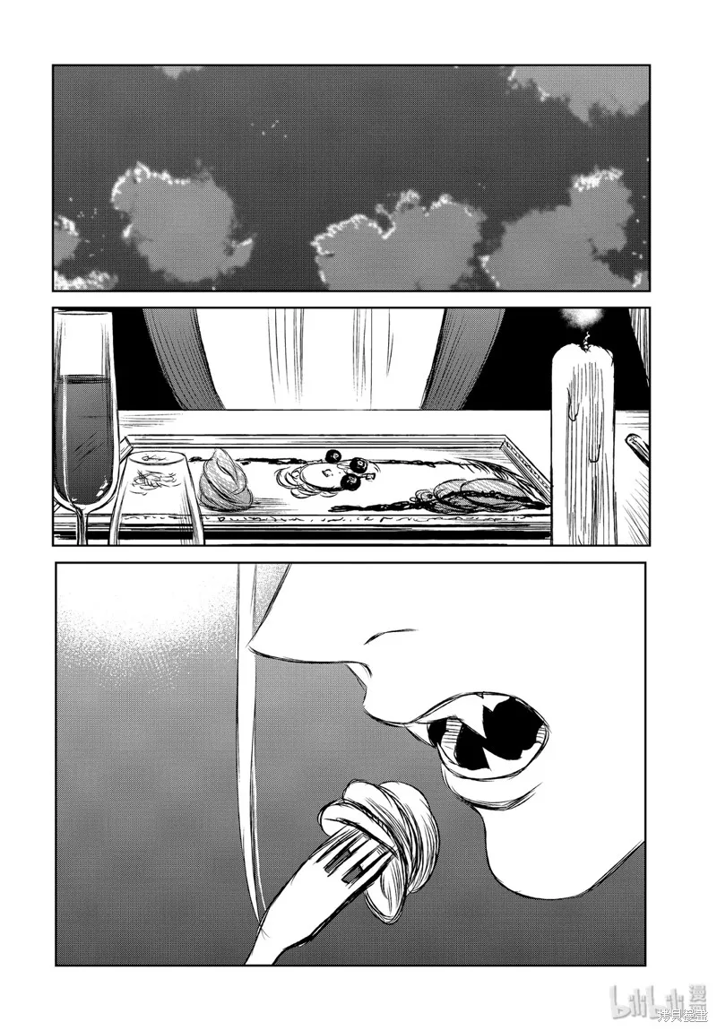 第34话 第14页