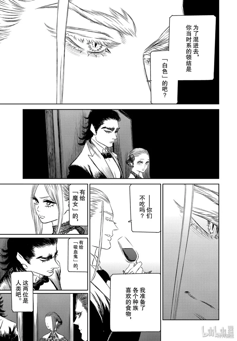 第34话 第17页