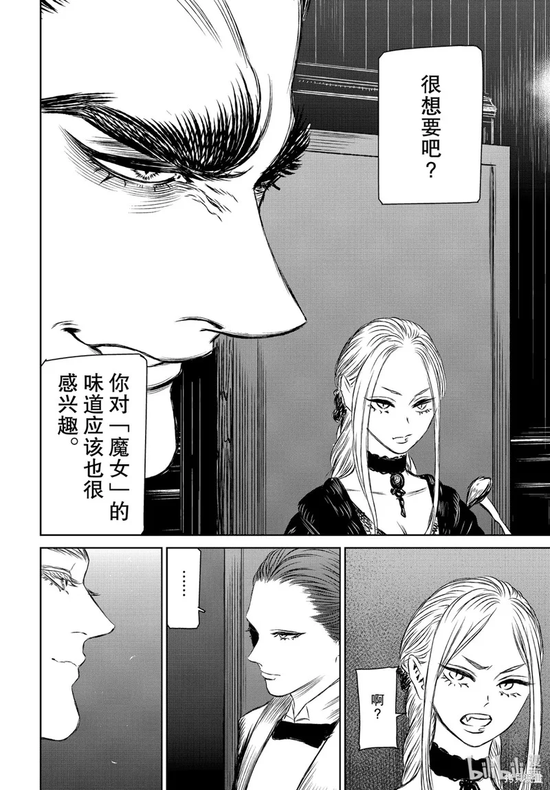 第34话 第28页