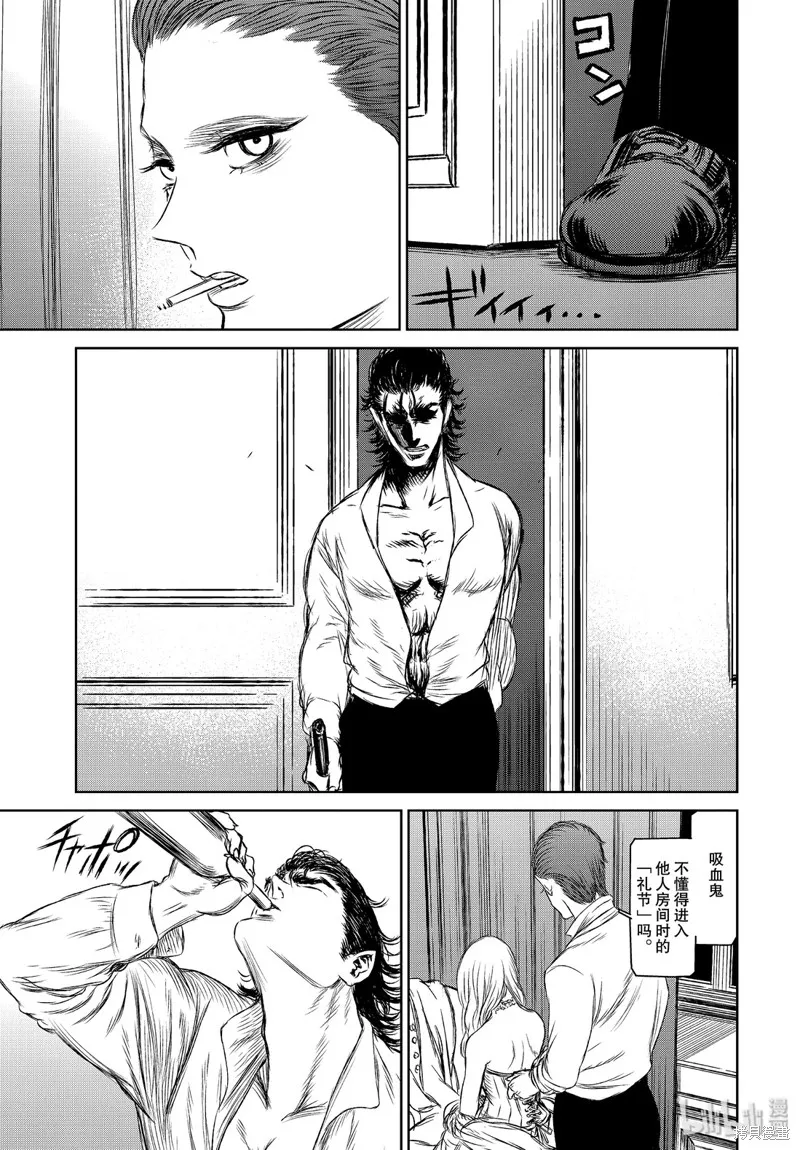第33话 第5页