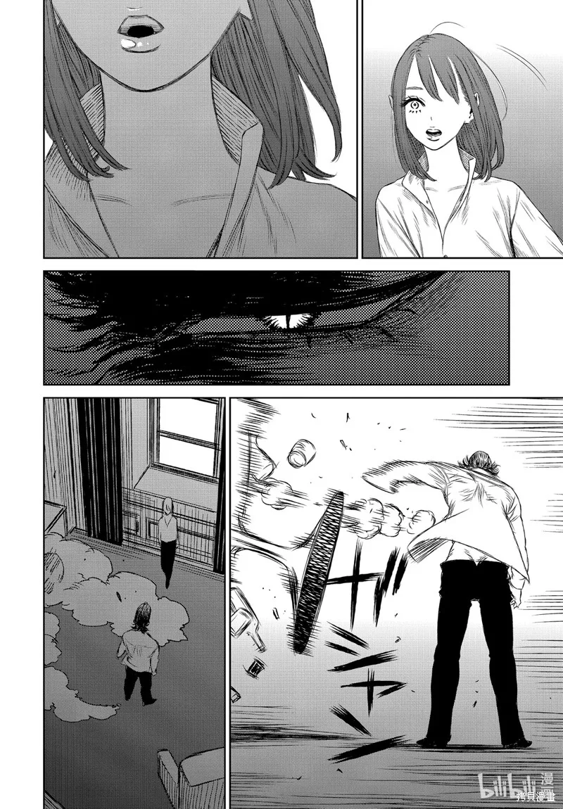 第33话 第10页