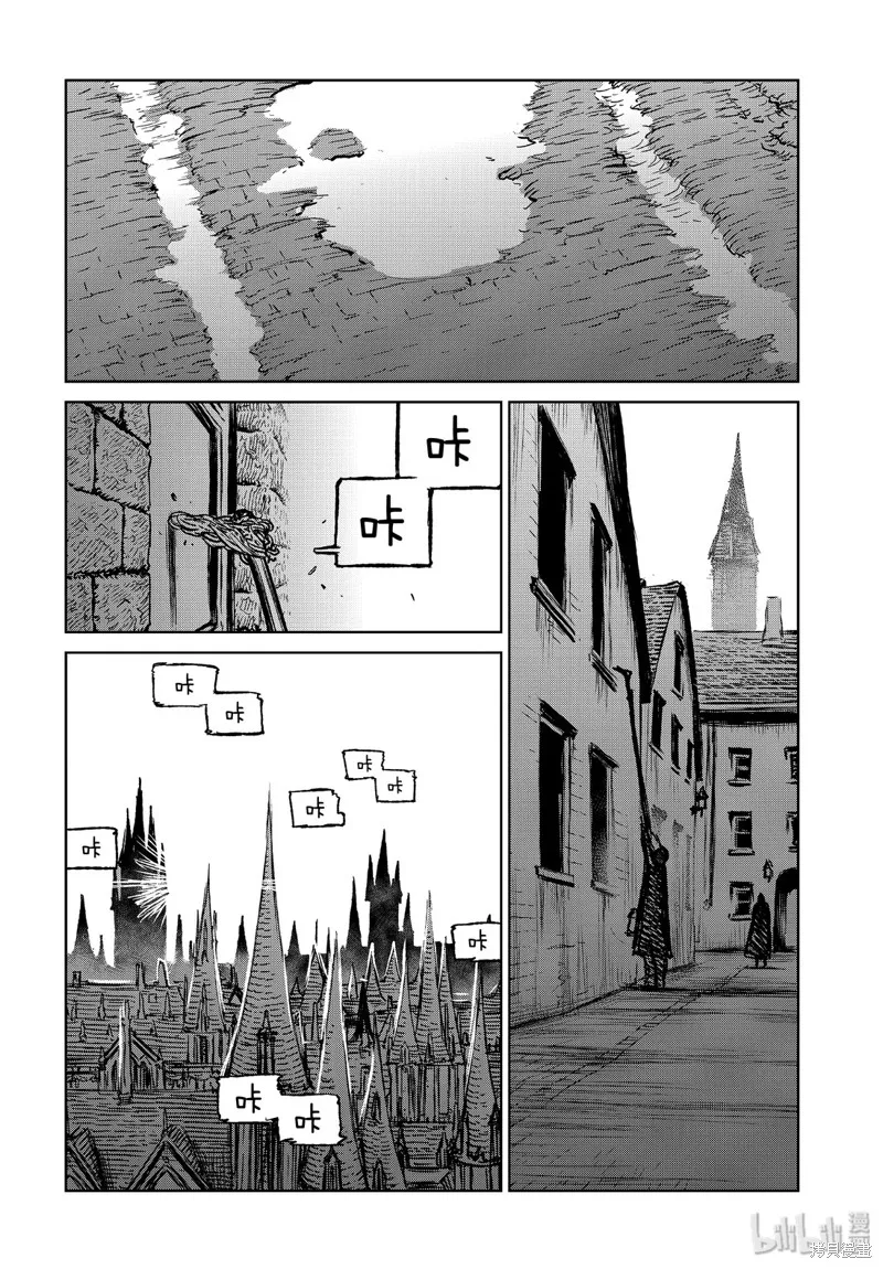 第33话 第12页