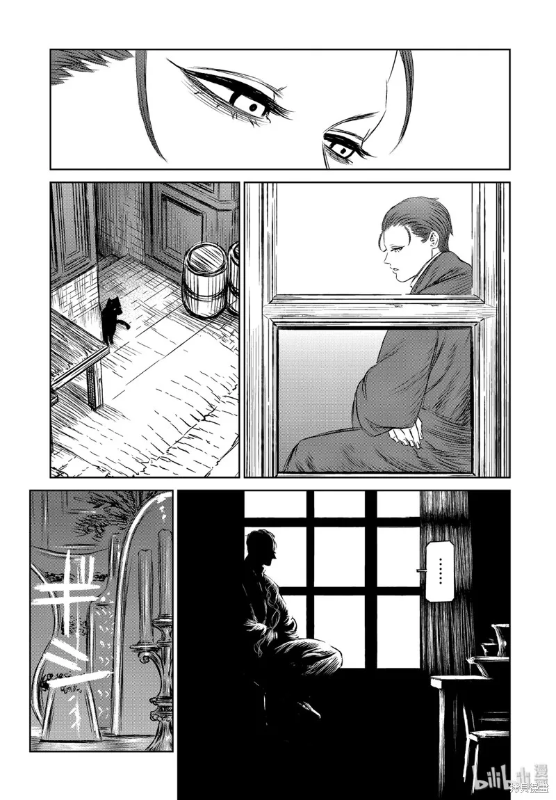 第33话 第13页