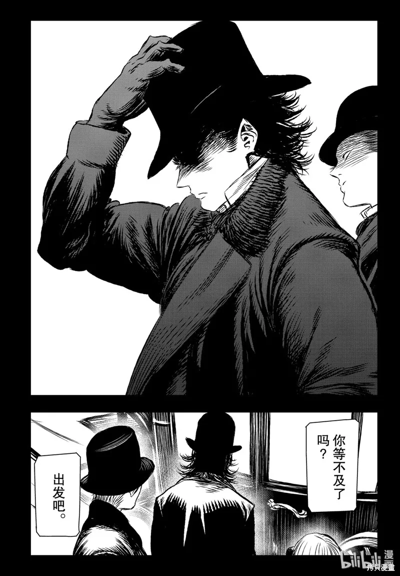 第33话 第24页