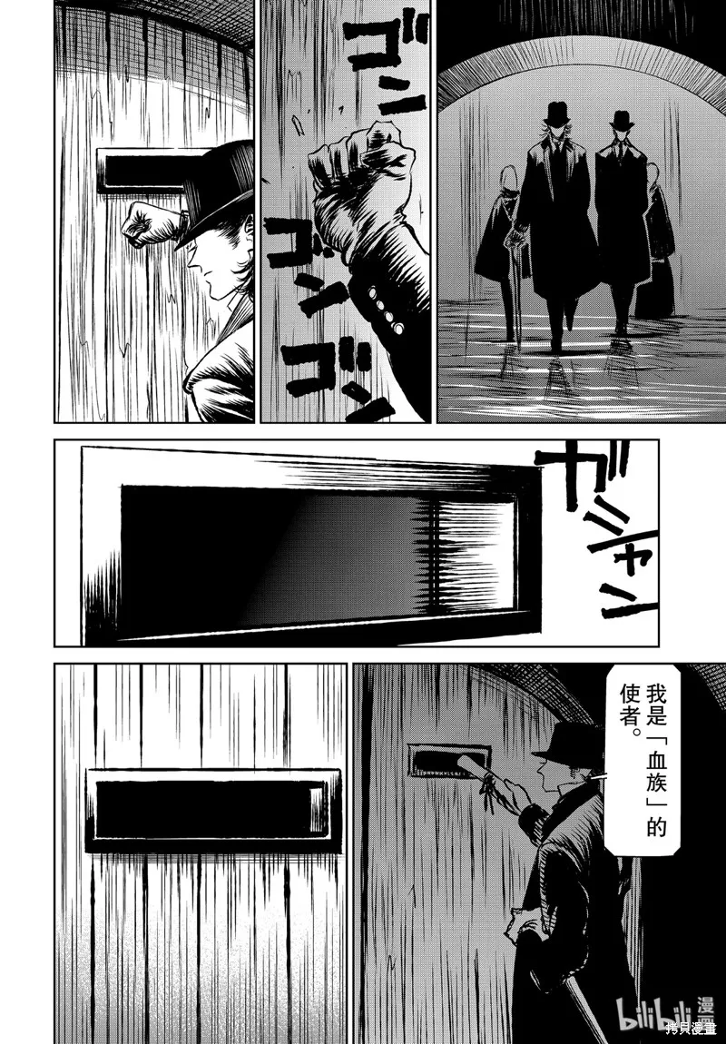 第33话 第26页