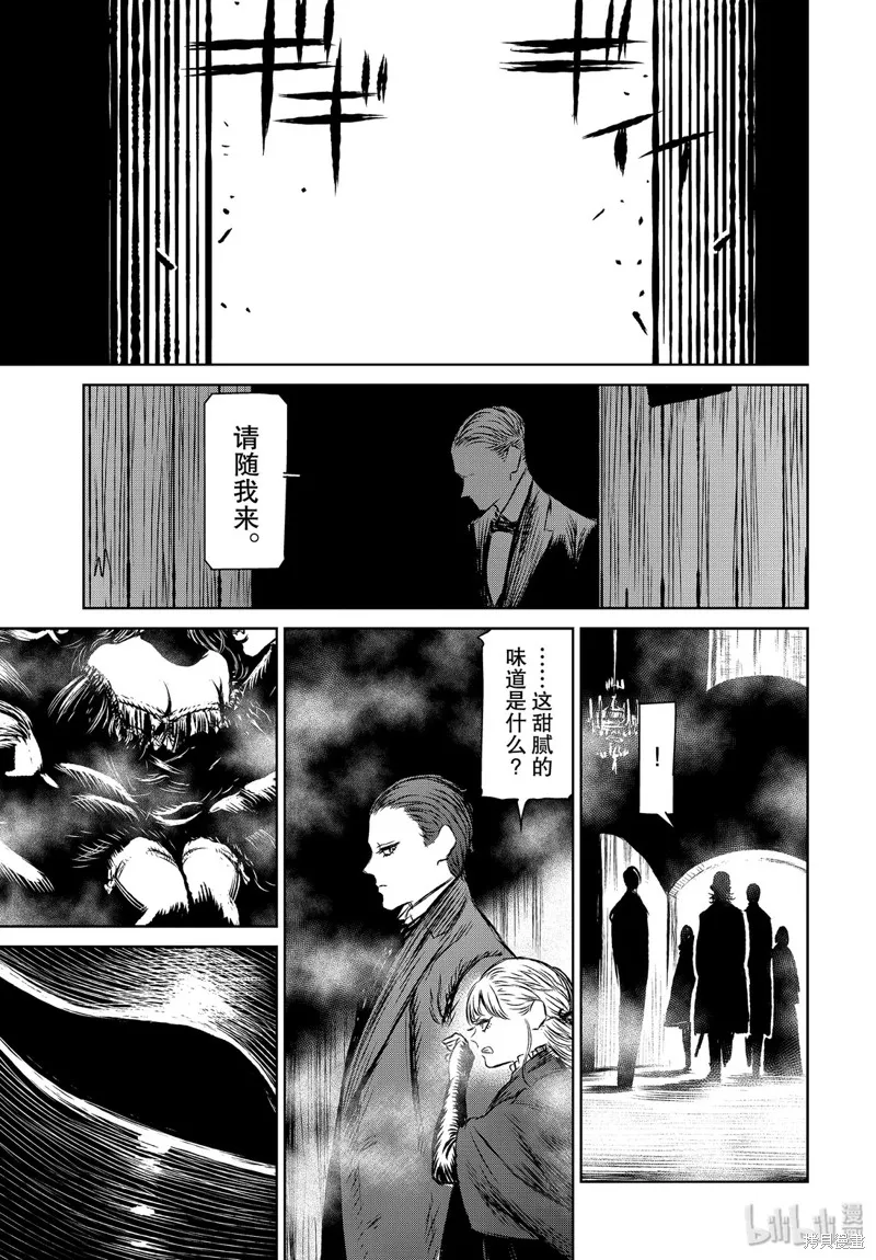 第33话 第27页