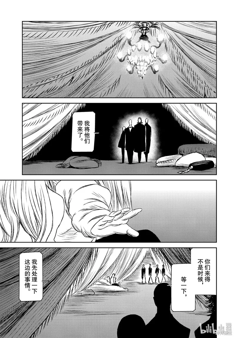 第33话 第31页