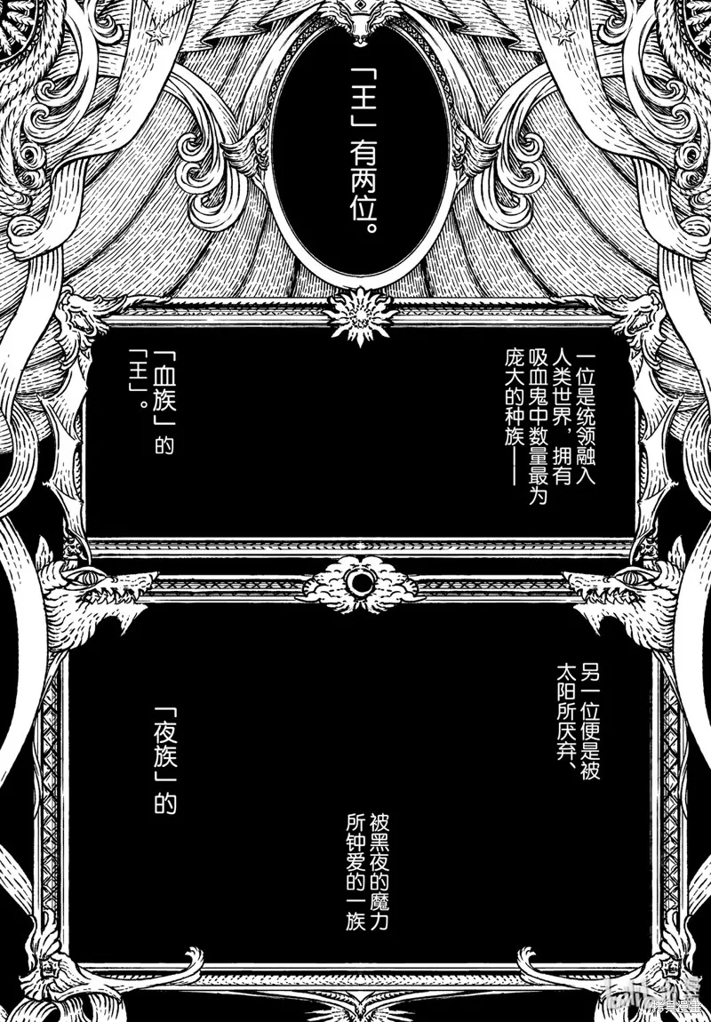 第32话 第1页