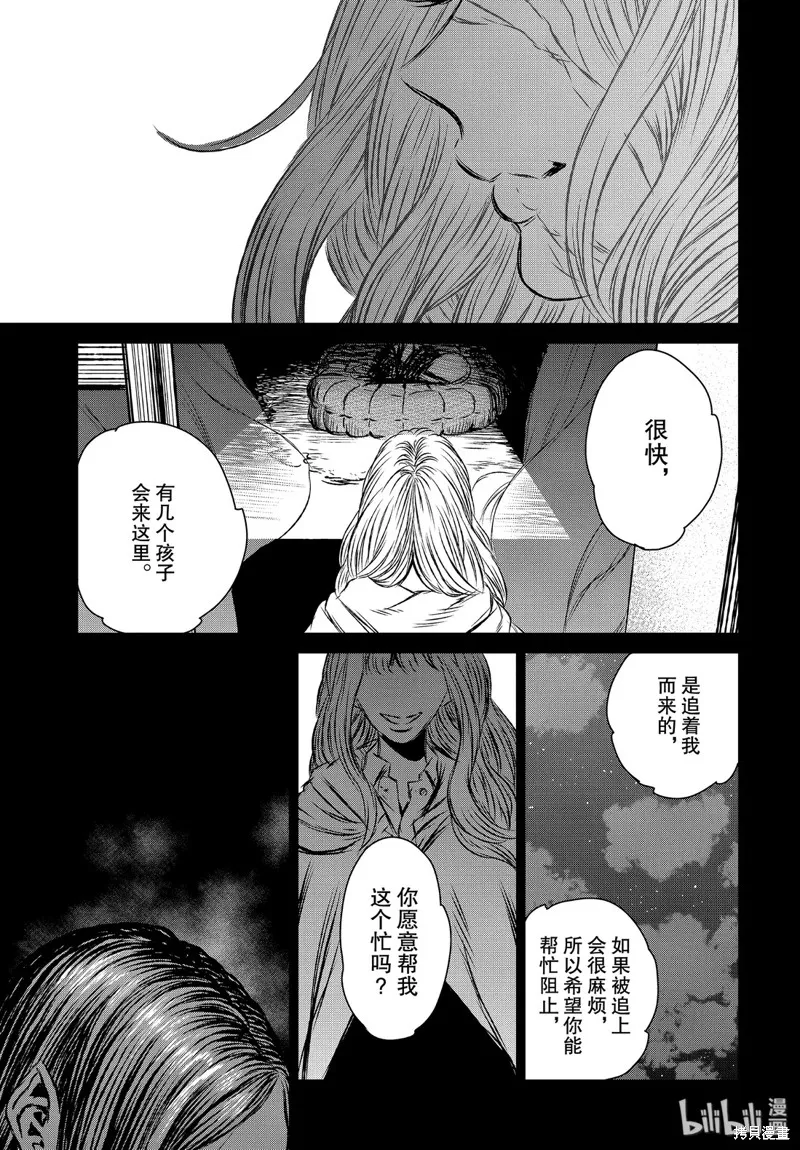第32话 第35页