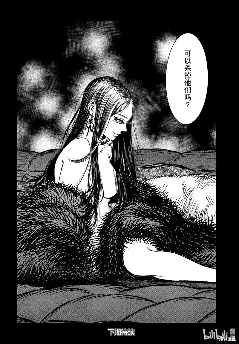 第32话 第36页