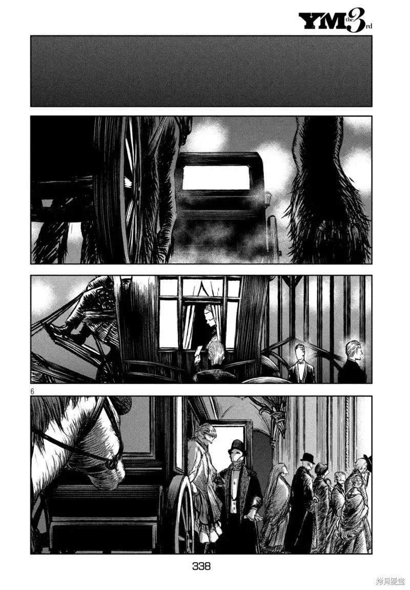 第31话 第6页