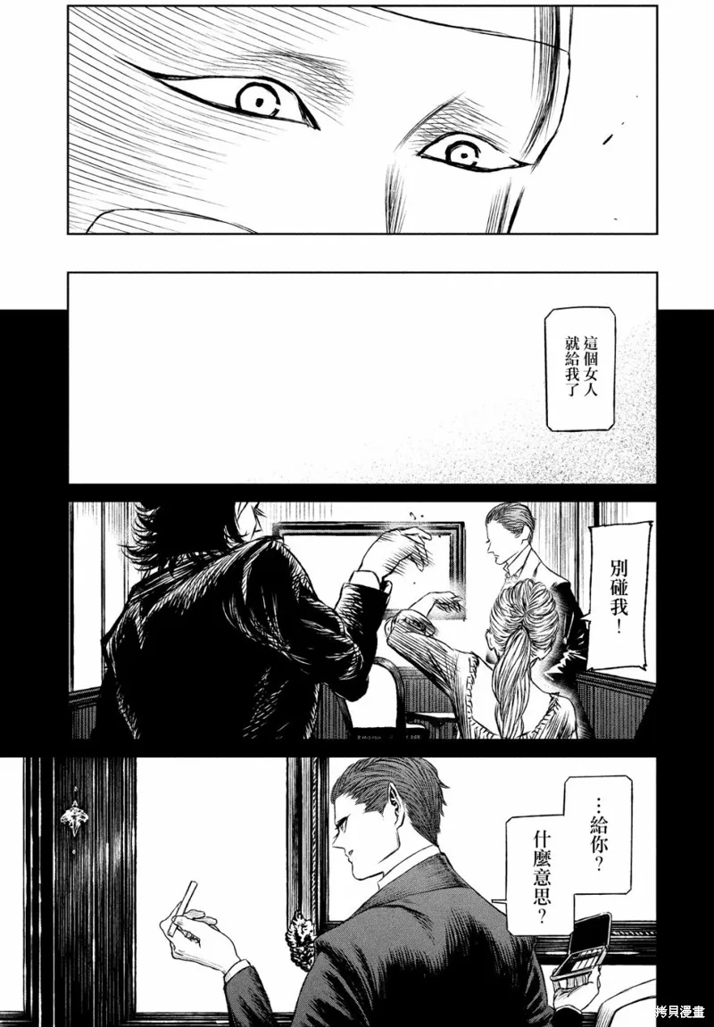第31话 第17页