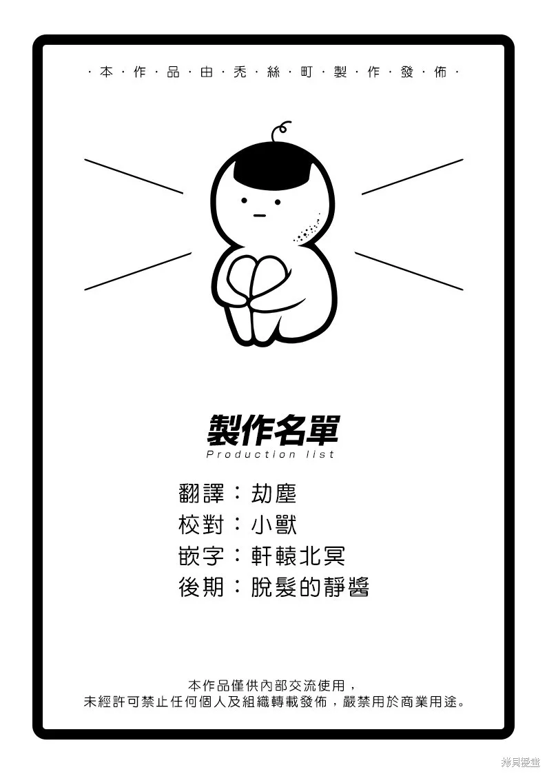 第31话 第35页