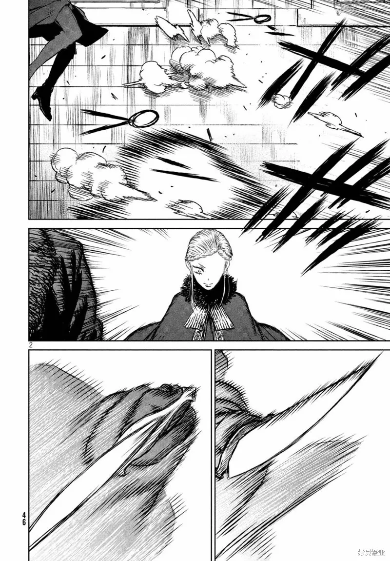 第30话 第2页