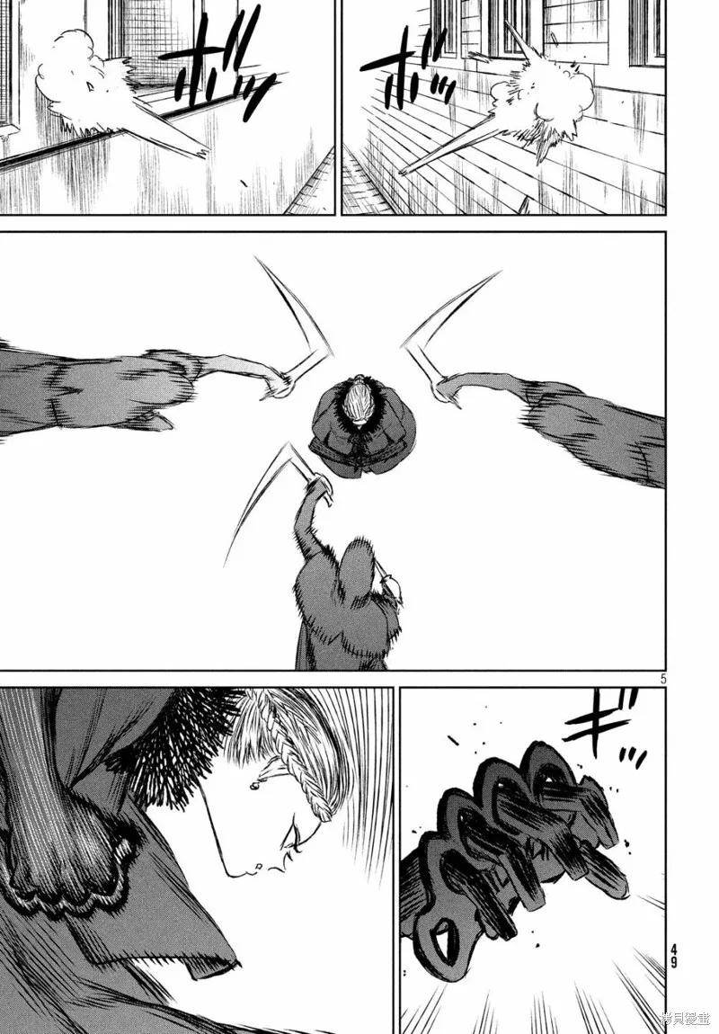 第30话 第5页