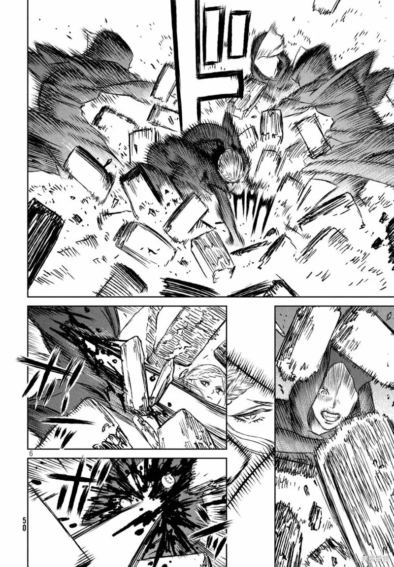 第30话 第6页