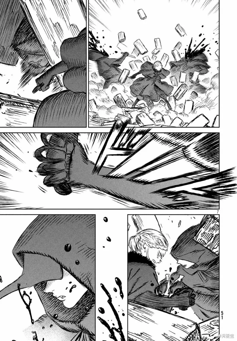 第30话 第7页