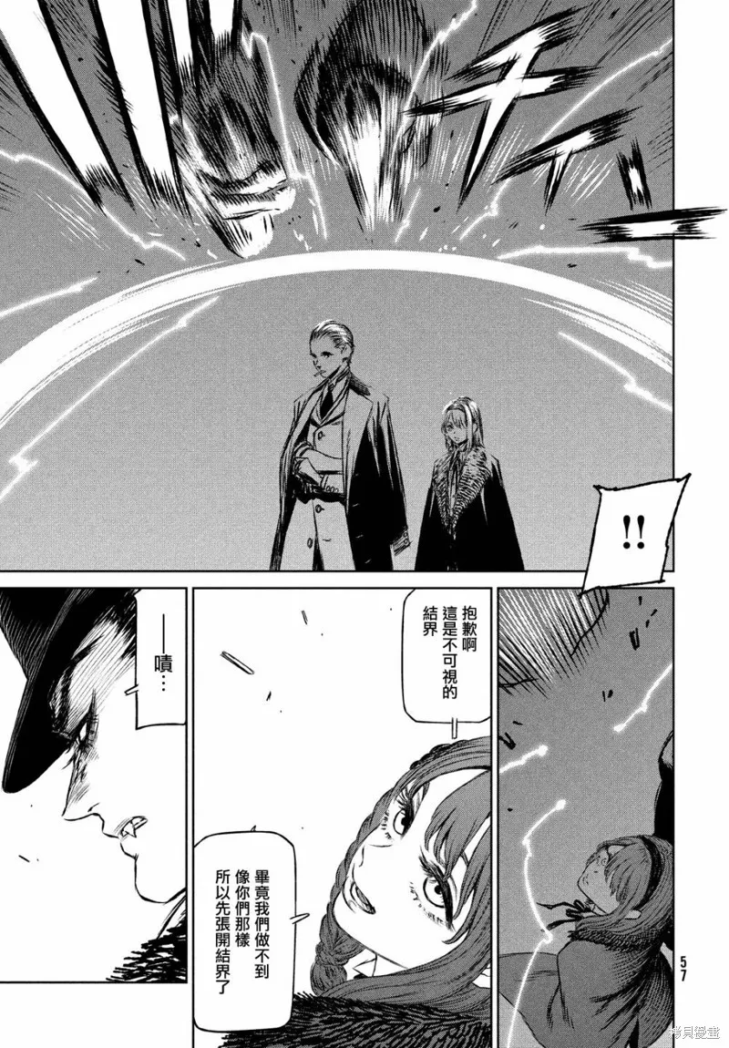 第30话 第13页