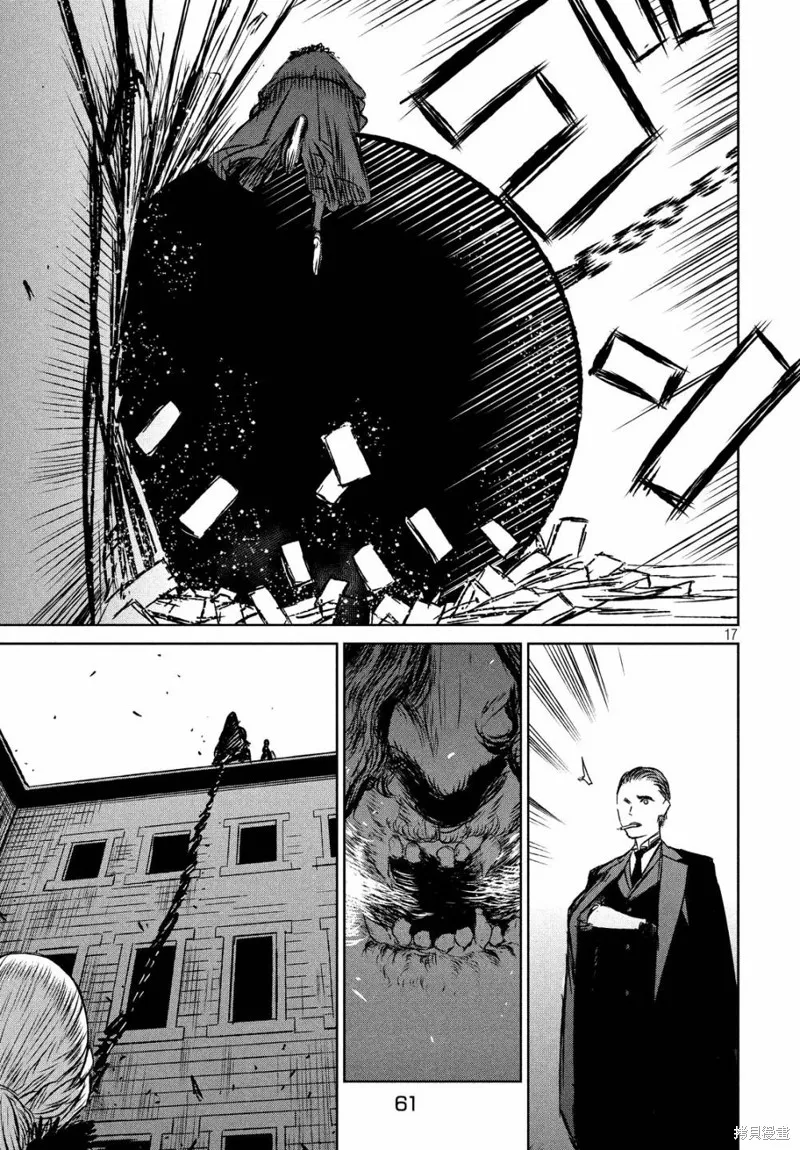 第30话 第17页