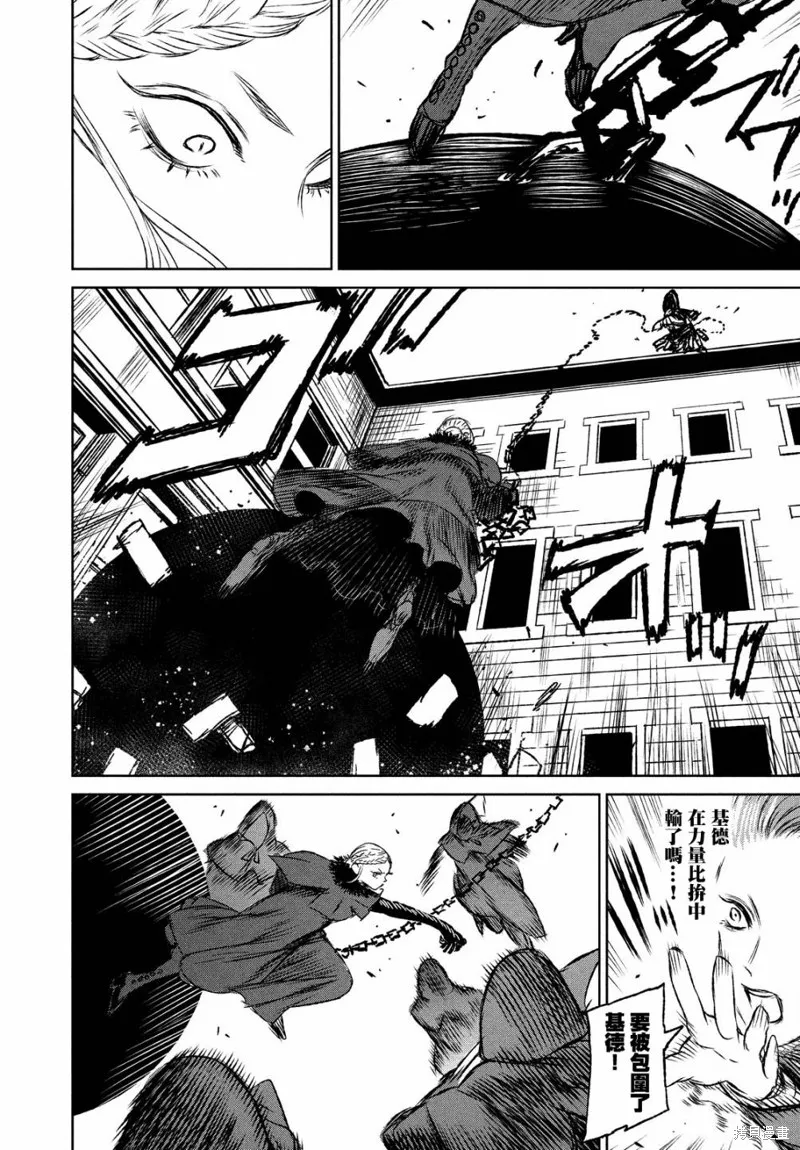 第30话 第19页