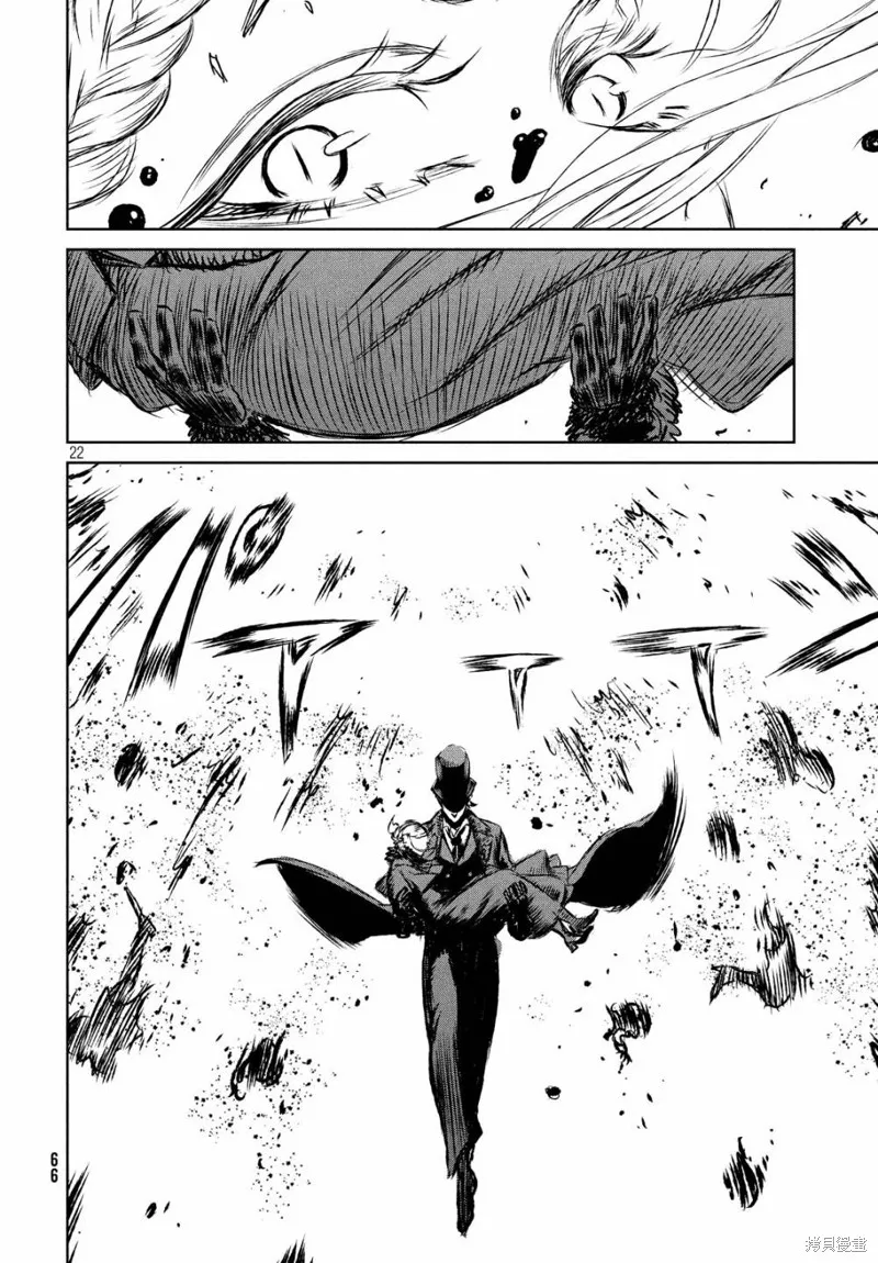 第30话 第22页