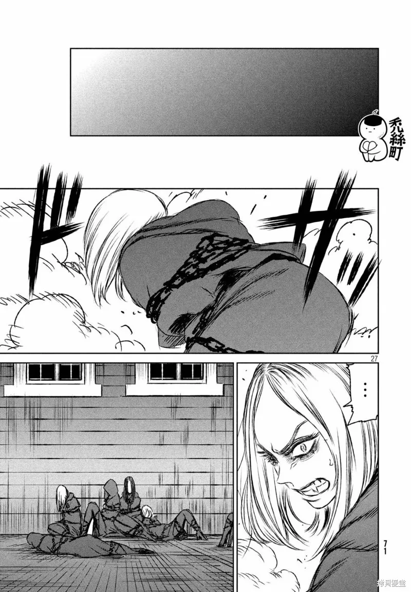 第30话 第27页