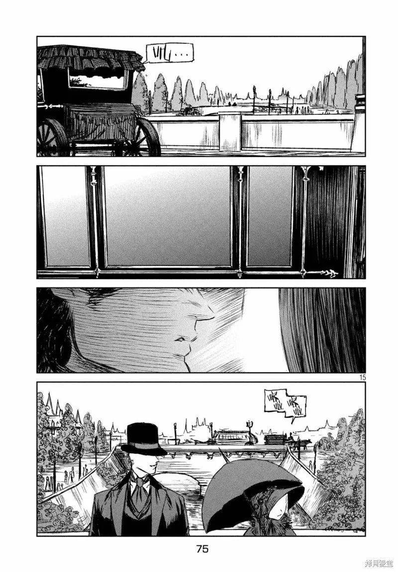 第29话 第16页