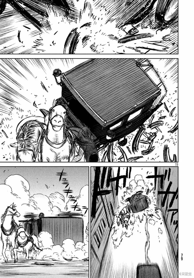 第29话 第20页