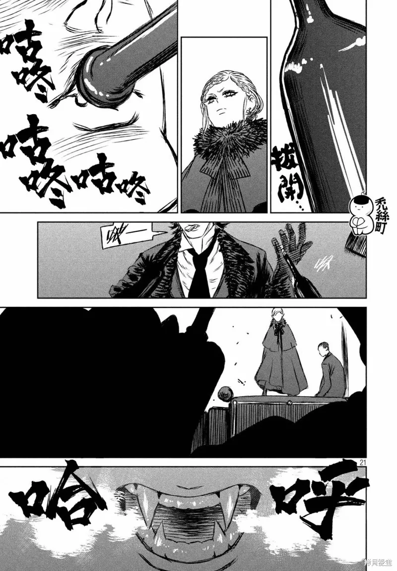 第29话 第22页