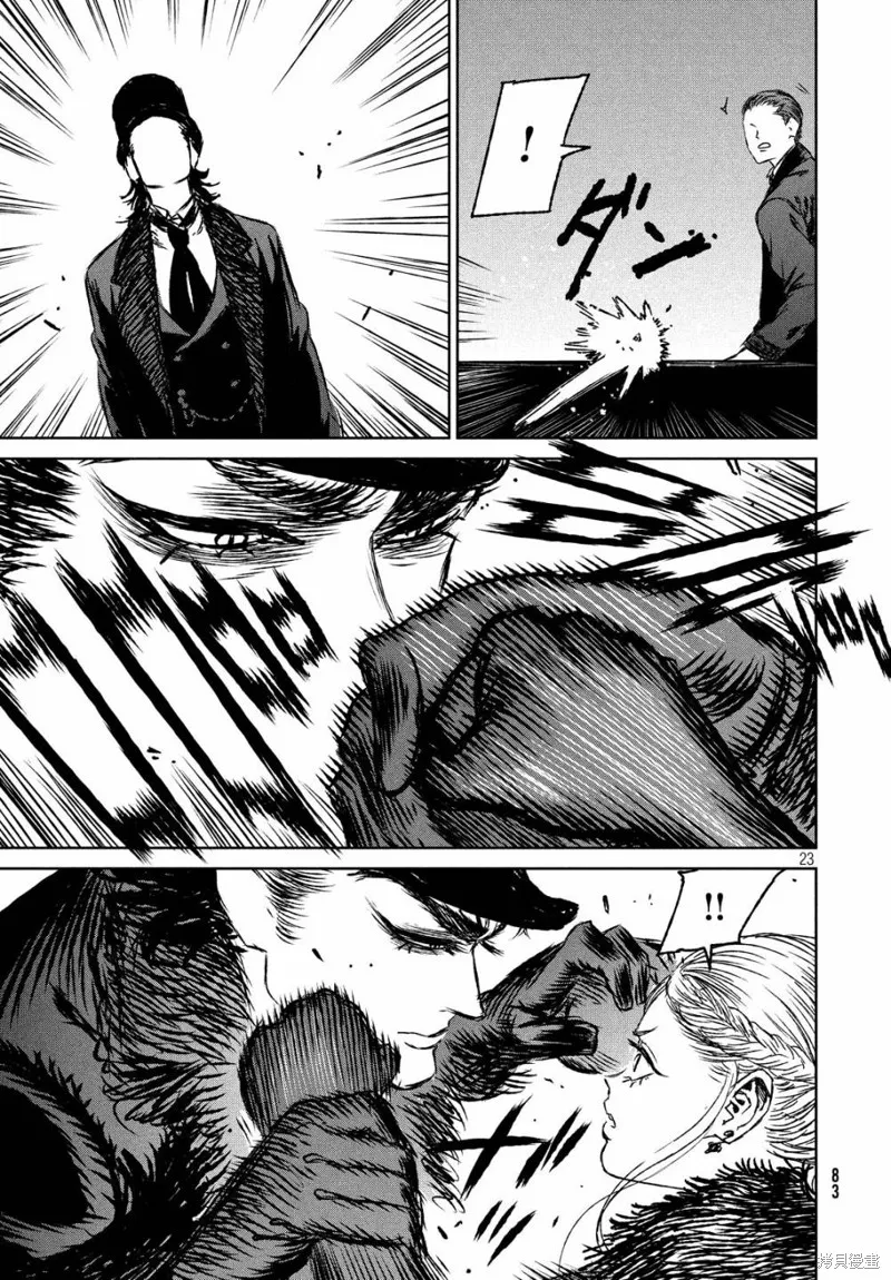 第29话 第24页