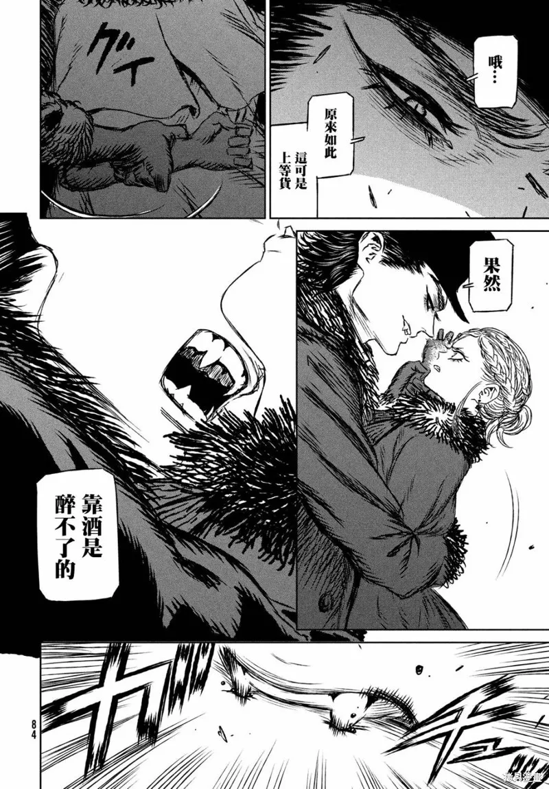 第29话 第25页