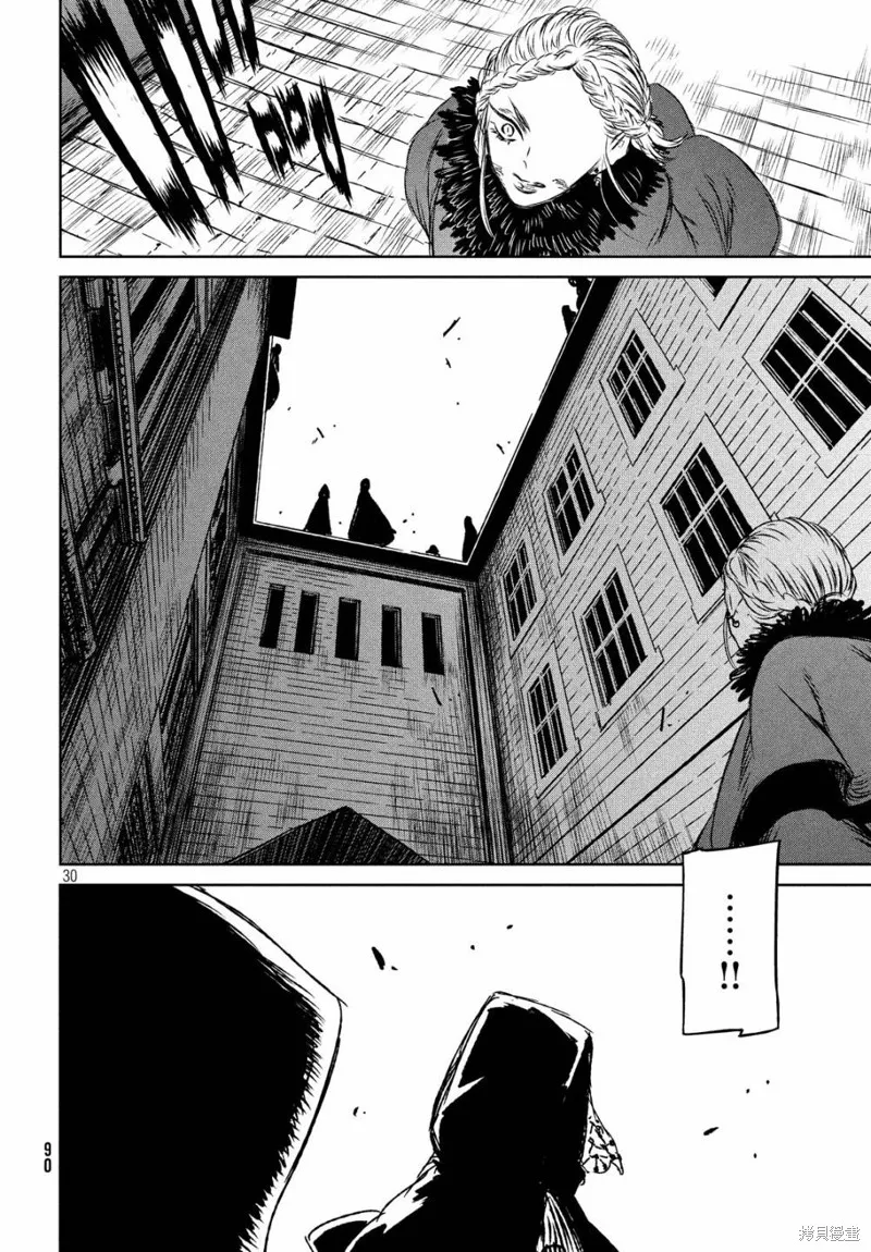 第29话 第31页