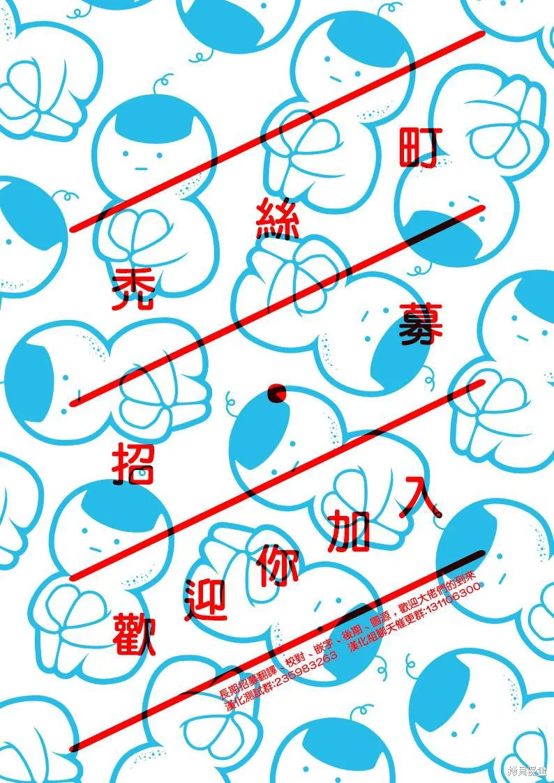 第29话 第35页
