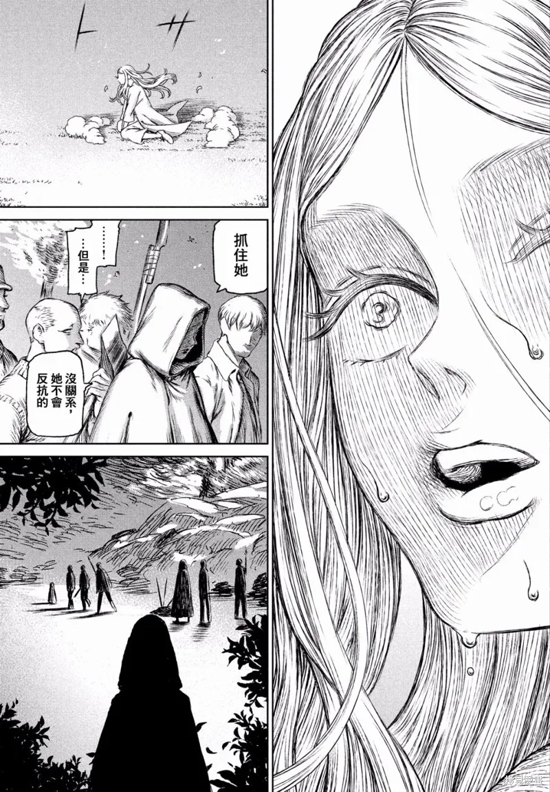 第27话 第7页
