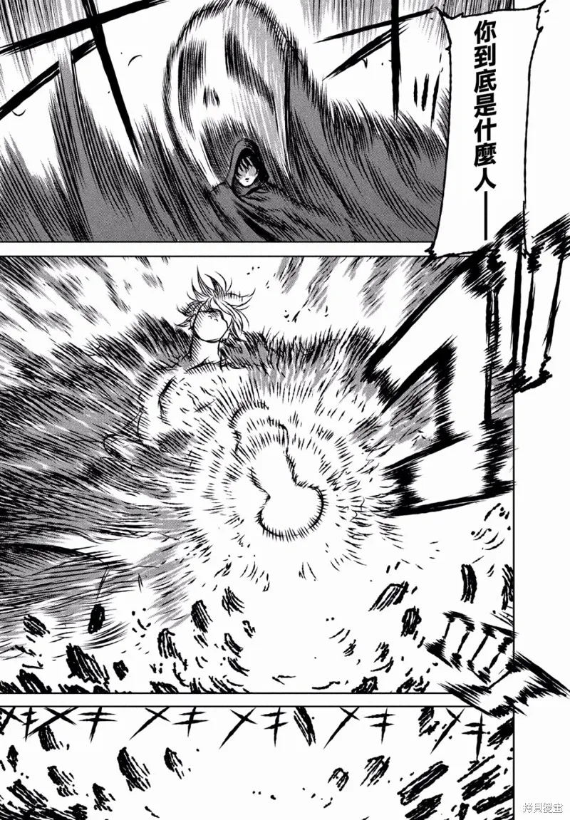 第27话 第28页