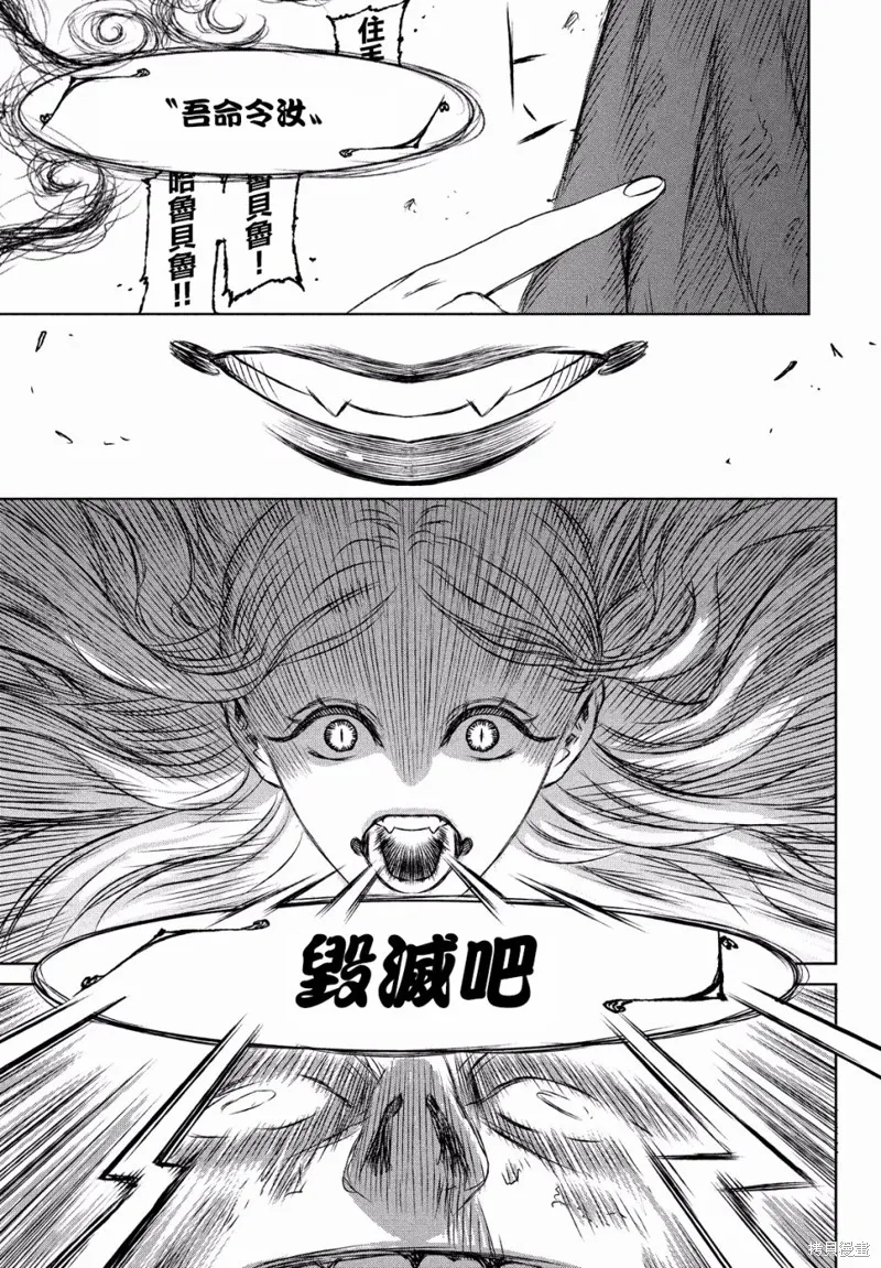 第27话 第35页