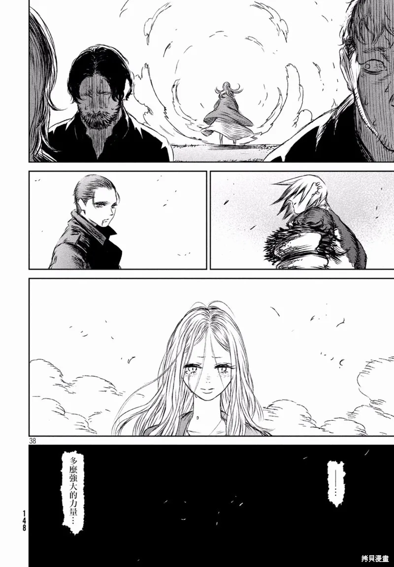 第27话 第37页