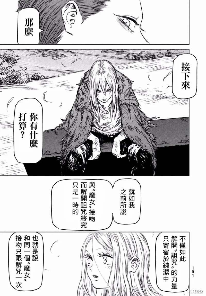 第27话 第40页