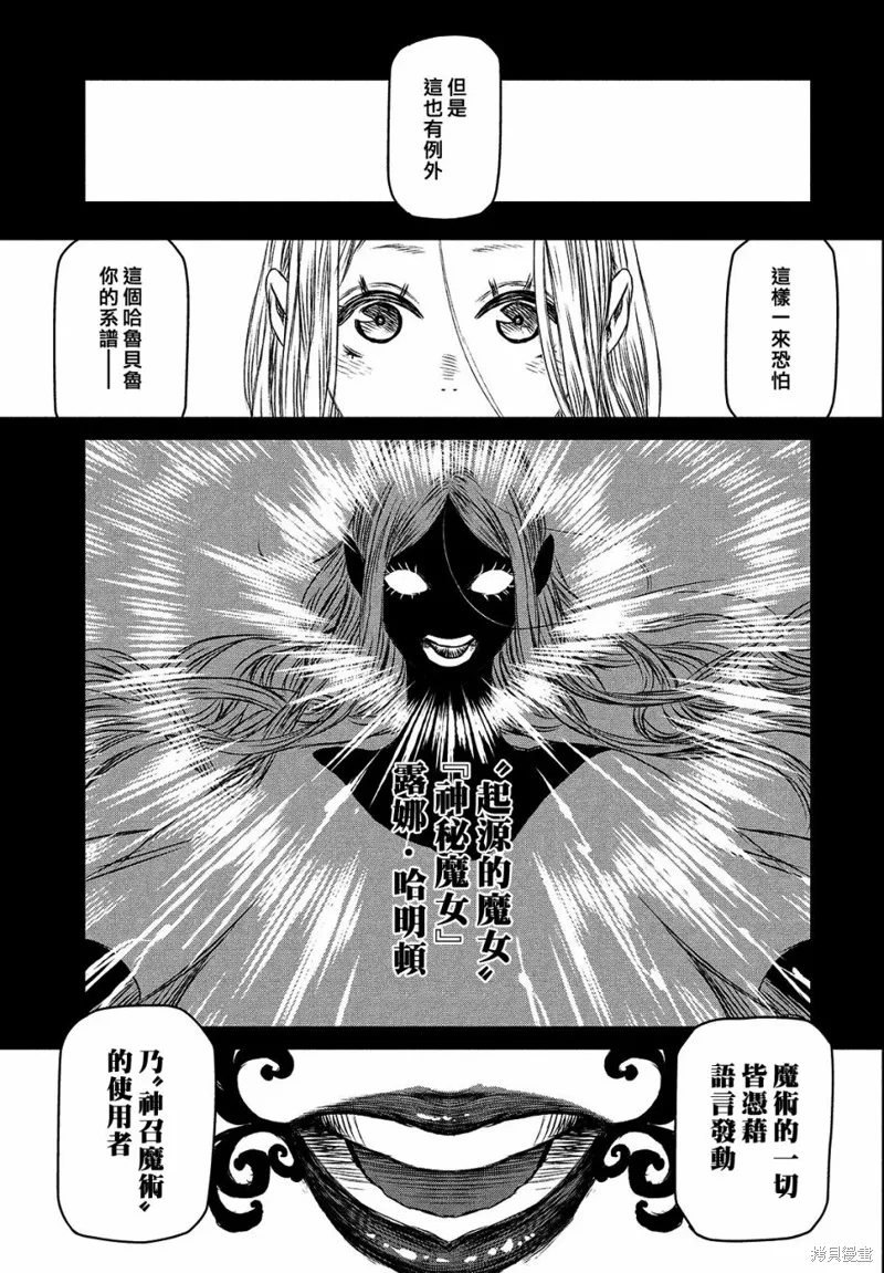 第26话 第11页