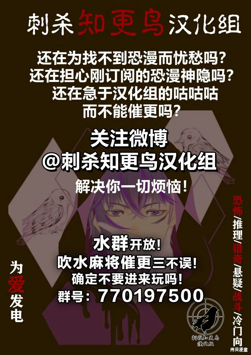 第26话 第36页