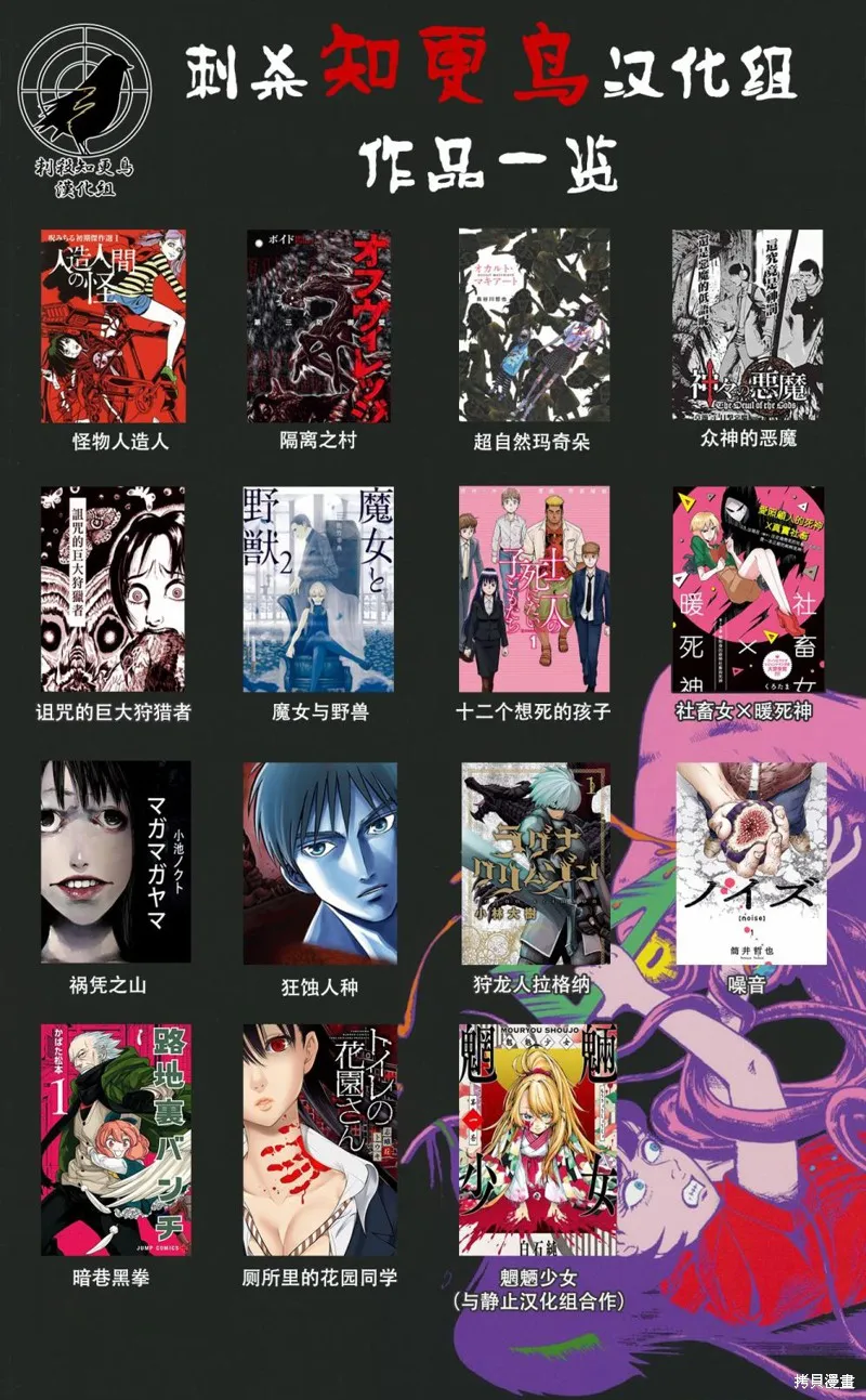 第26话 第37页