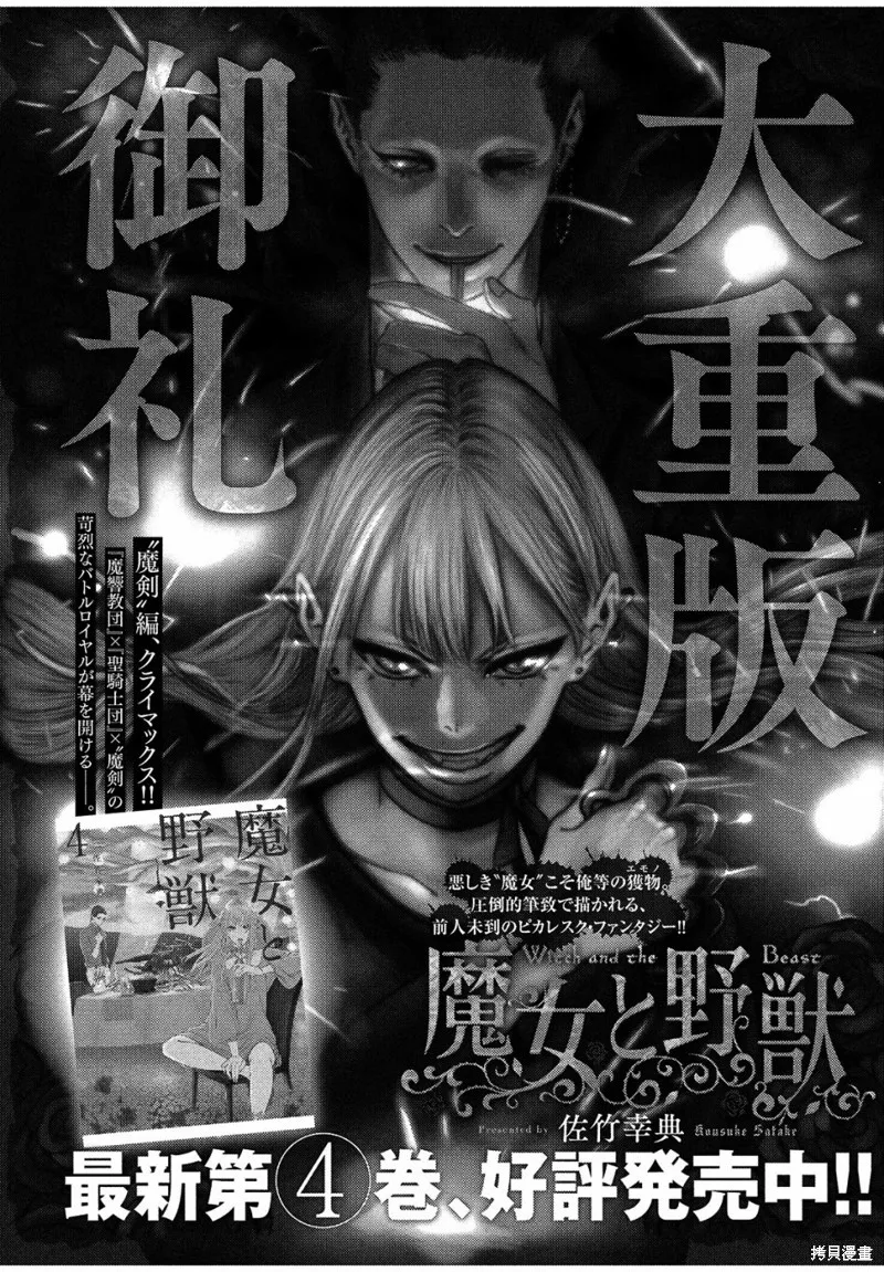 第25话 第1页