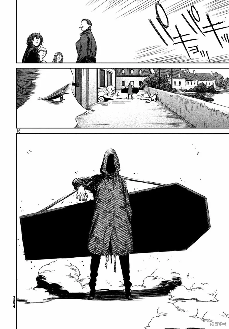 第25话 第17页