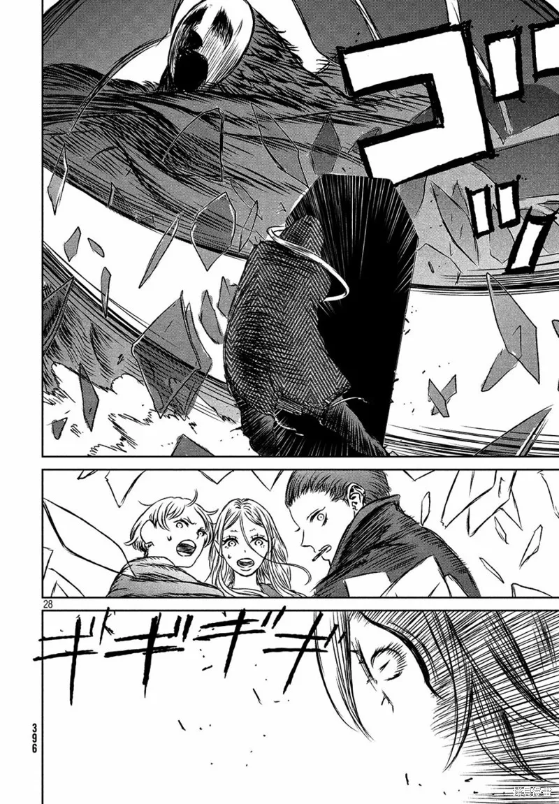 第25话 第29页