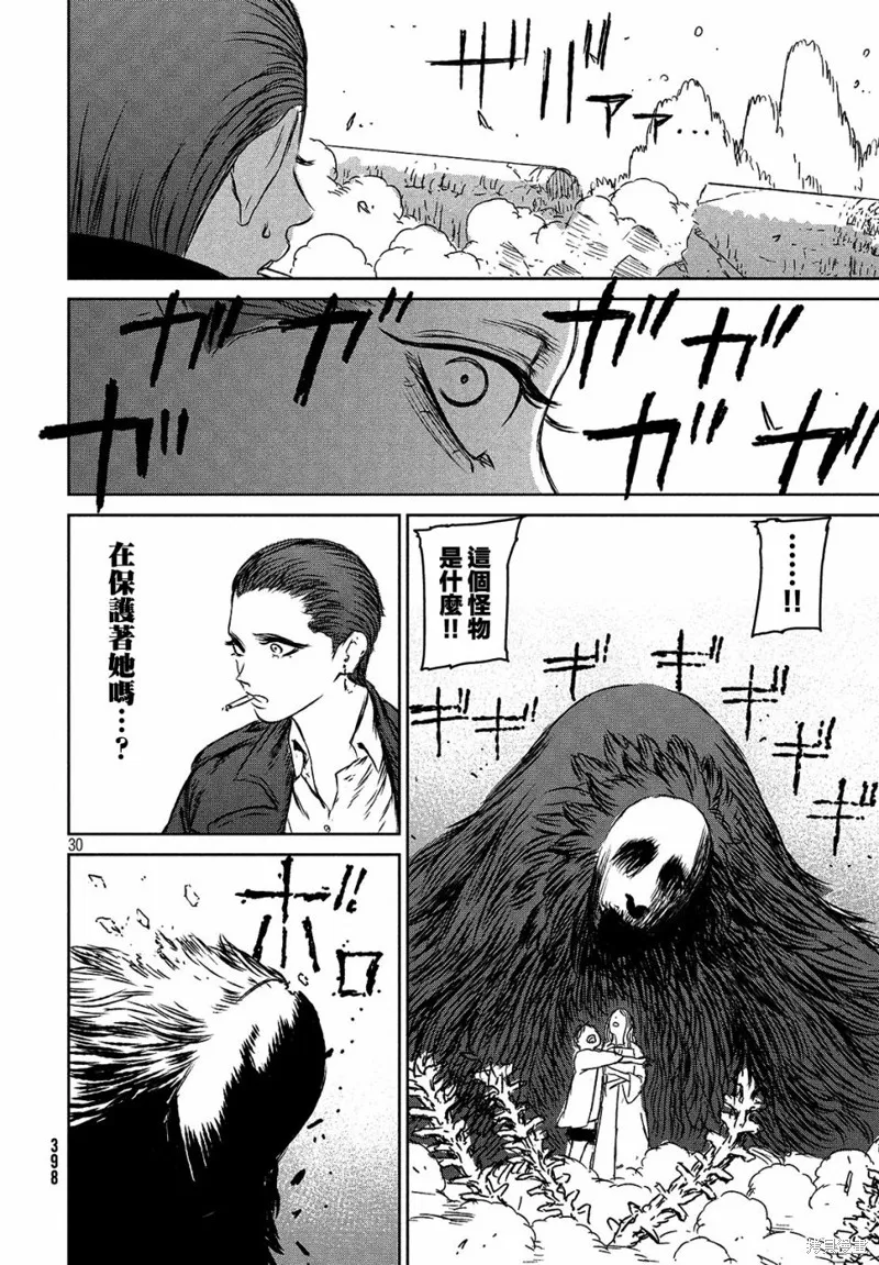 第25话 第31页