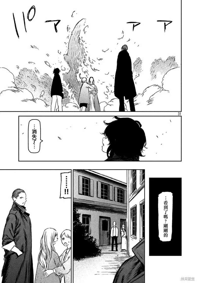 第25话 第32页