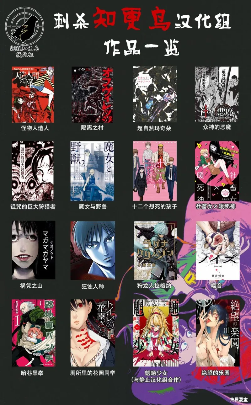 第25话 第38页